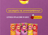 lipton